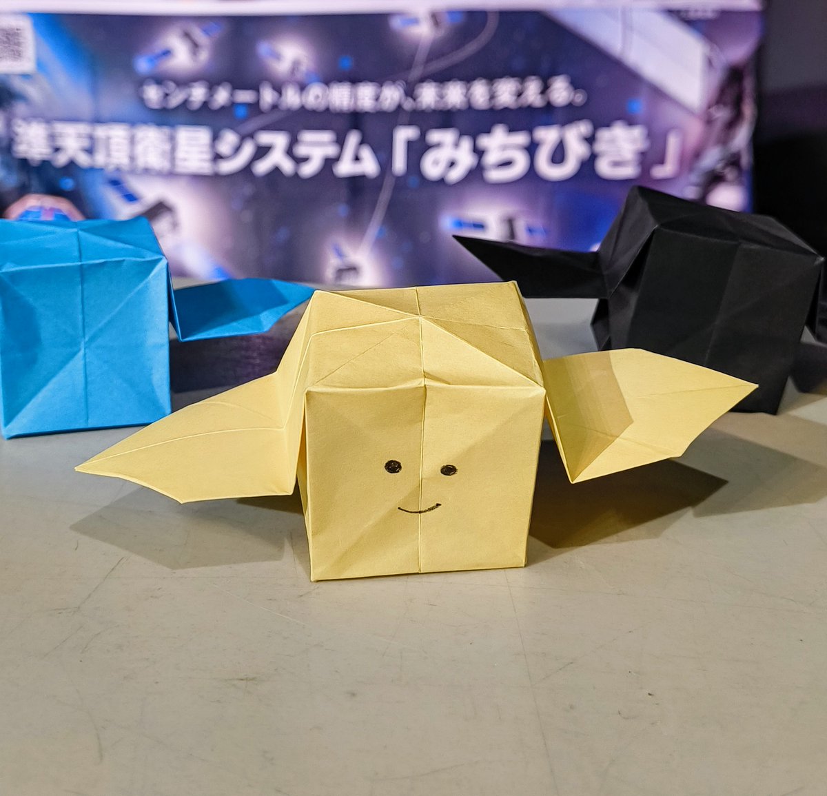 satellite_jaxa's tweet image. 【お礼】
ASNAV展示にいらっしゃった皆さま、ありがとうございました。
プロマネ講演は満席となり、みちびき折紙とクイズ(中々難しい)も多くの方に楽しんでいただけました。
ASNAV/みちびきの応援、引き続きよよろしくお願いいたします。🛰
#TNSC特別公開2025 #ASNAV #みちびき