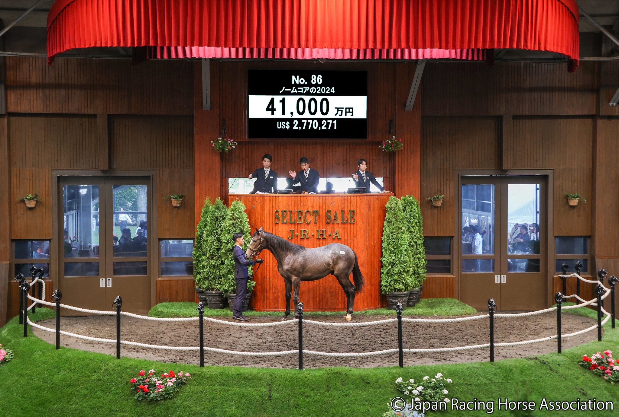 北村様　オーダー 日本競走馬協会(JRHA) on X: 