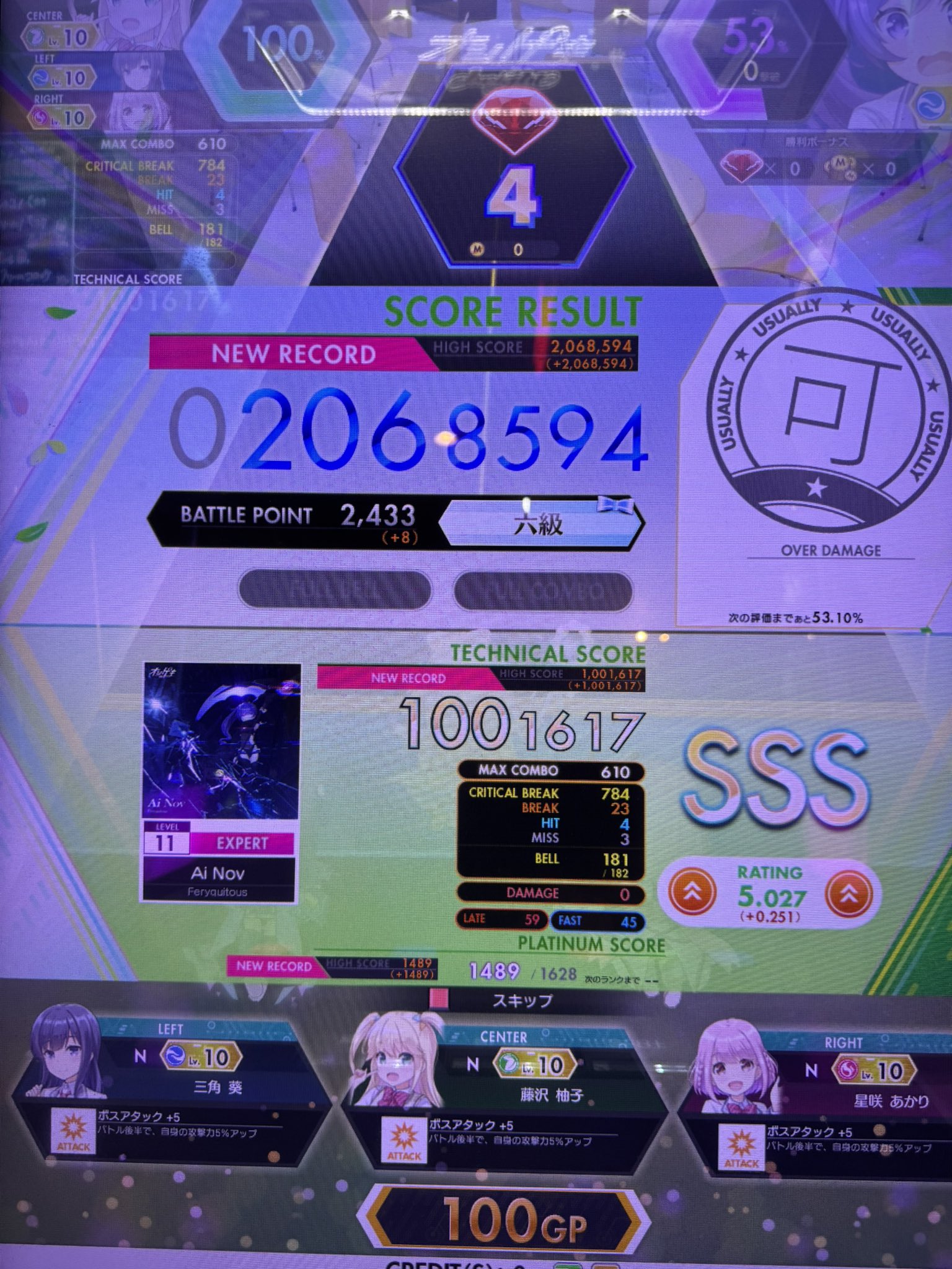 meme★おまとめ8点 じゅんぼ〜🐈‍⬛ on X: 