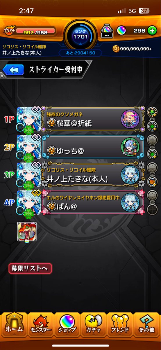 るい tweet media