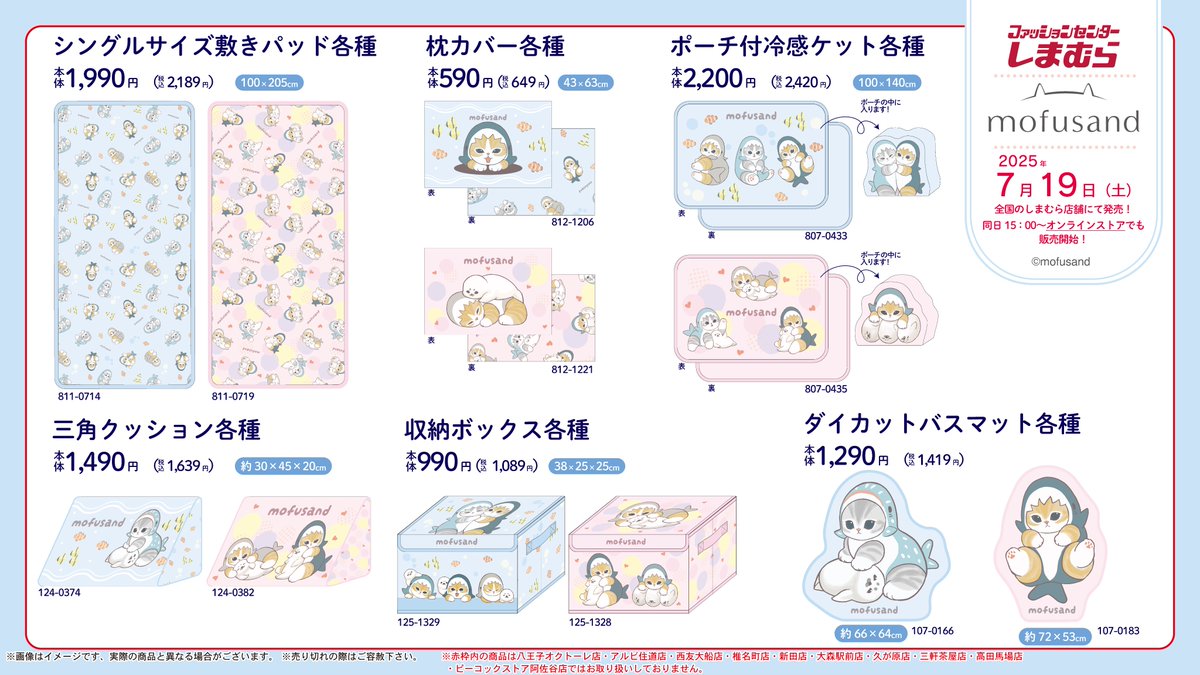 ゆきんこ親子オリジナルマフラータオル⑭ Amazon｜林(Hayashi) マフラータオル 約15×120cm コンバース
