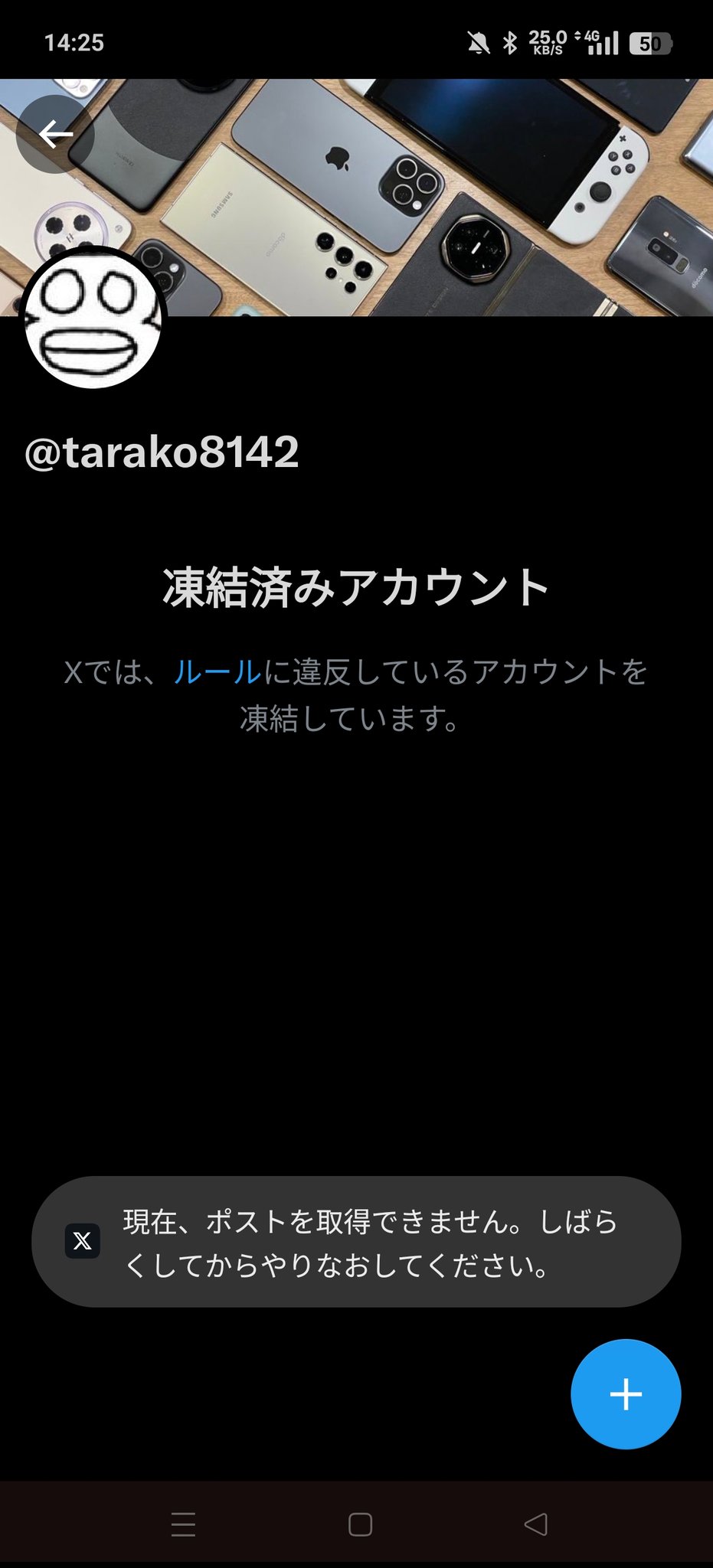 紅月 on X: 
