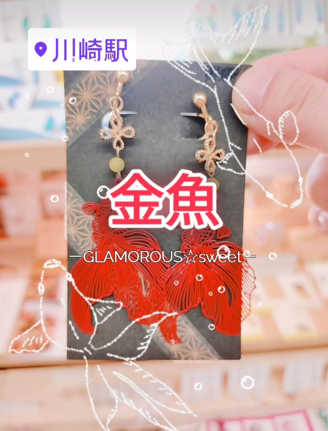 てんか@ハンドメイド♡ 紺屋そめかひ | 紺屋そめかひでは今年も、竹田市久住のガラス