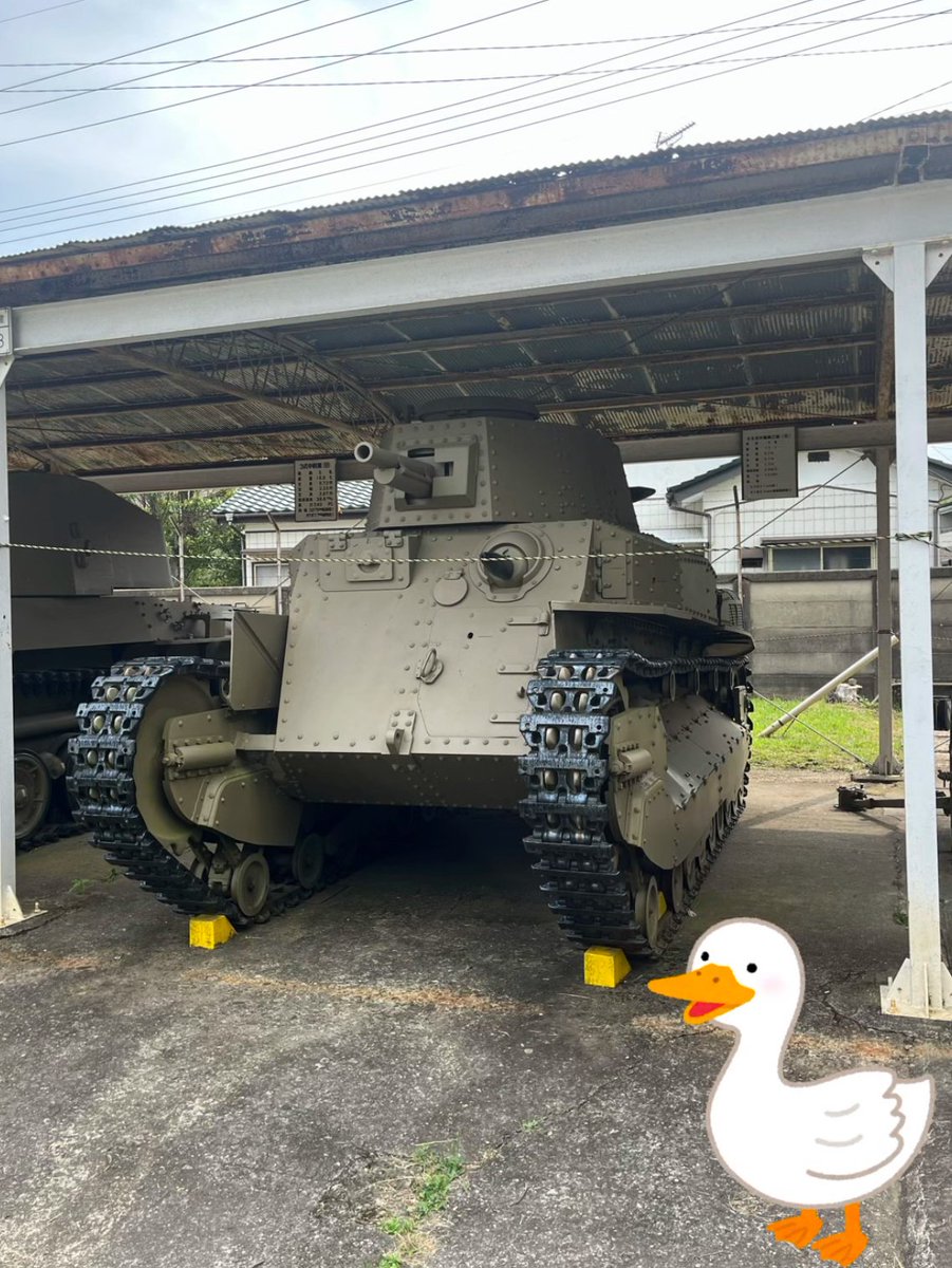 ⭐超希少　自衛隊 実物「三菱重工 61式戦車？銘板他」 戦車 - Search / X