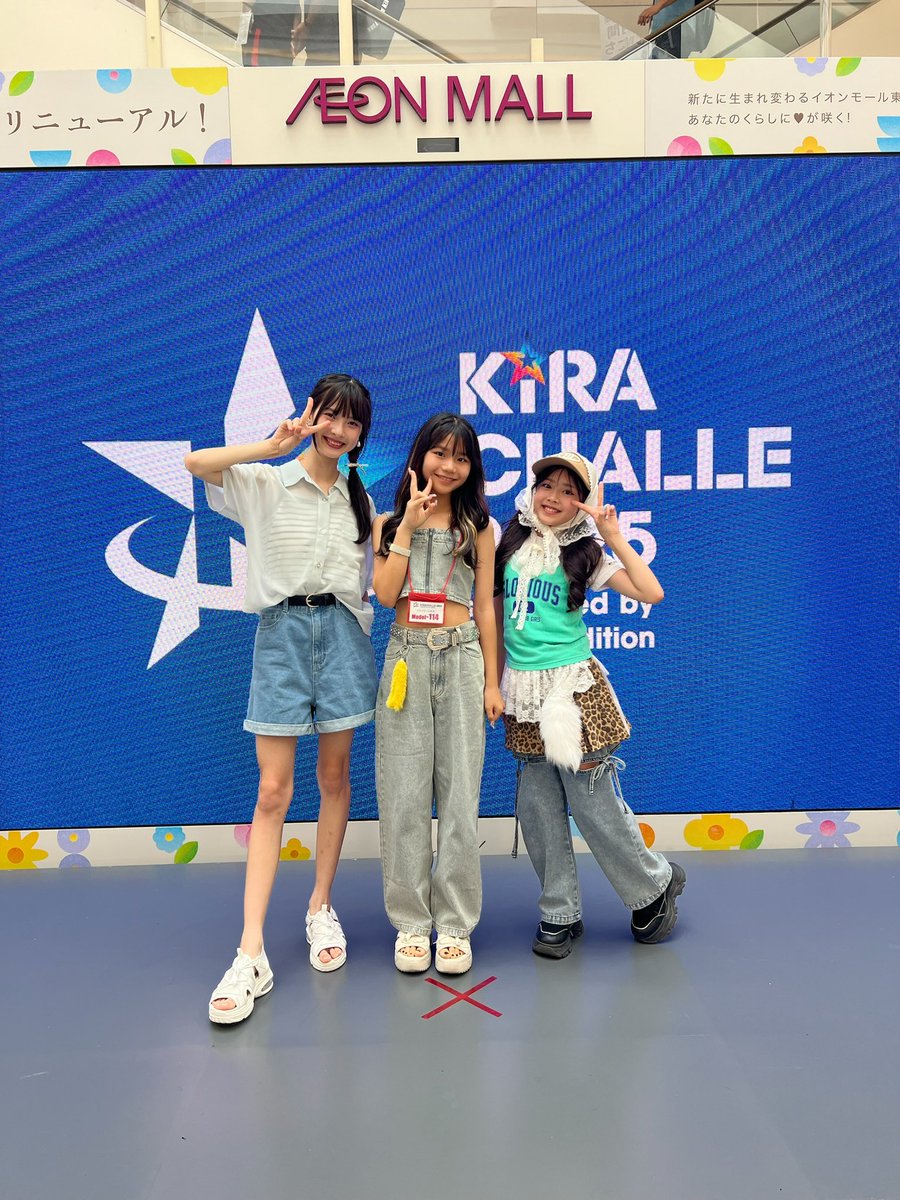 nenetoyocchi's tweet image. ニコプチ専属モデル #青島希愛 ちゃん
Cuugal専属モデル #佐藤にこ ちゃん
とお写真🥰とってもうれしかった♡♡
 #榊原ねね js6
 #キラチャレ  #キラチャレ2025