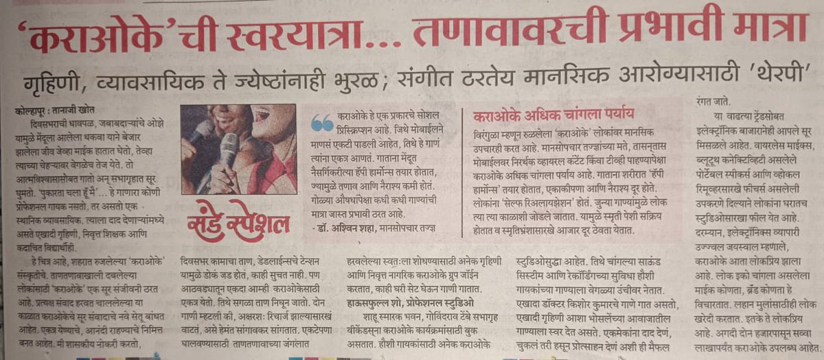 bhushan JOSHI (@jos82055) on Twitter photo 