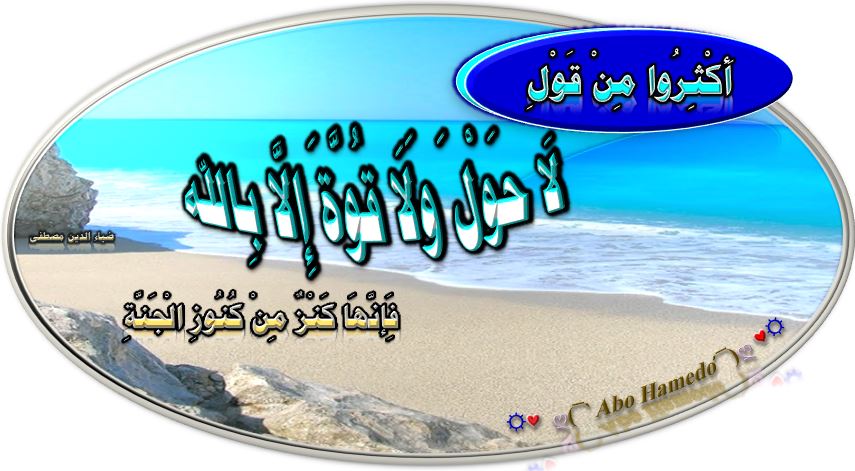 Abo Hamedo (@abohamedo) on Twitter photo <a href="/bassamzid/">بسام زيد</a> <a href="/RobbiatulLatif1/">Robbiatul Latifah</a> <a href="/A1toX36ZhfjA0pF/">تعبان يازمان. 🌹 ♥️🌹 المهاجر🌹🌹♥️🌹🌹</a> <a href="/abrahym04491461/">ابراهيم موسى</a> <a href="/khaledGeba83364/">khaled algebaly</a> <a href="/mhmood__999990/">ℳℋℳᎾᎾⅅ</a> <a href="/abwmhmdalzanya2/">ابو محمد العزاني العزاني</a> <a href="/nbylmhm7618468/">ابن السودان 🇸🇩🇸🇩🇸🇩🇸🇩</a> <a href="/momedessa89/">محمد عىسى</a> <a href="/rsvSXGjma1fPttA/">شاكر الكمار</a> <a href="/AbtsamZawy/">ابتسام العزاوي.</a> <a href="/bwfmh638485591/">@علي @</a> <a href="/rql5y/">فارس نجد</a> <a href="/Good_moham/">محمد</a> <a href="/m___0859/">المـﯧـر ڪاٺⓂ️</a> <a href="/abdulazizz50/">عبد العزيز السلامة أوثال</a> <a href="/adel73467641/">الغنيم عادل</a> <a href="/SAbdelbadee/">أبو عبد الرحمن</a> <a href="/LashenBek/">Lashen bek</a> <a href="/Abu_Rashed19/">أبو راشد</a> <a href="/ssoltan20304/">Sadiq Al , Selmi</a> <a href="/lmrylmr93902488/">Mrwan</a> <a href="/CHcjyff863/">ربيع ماهر احمد احمد رشوان</a> <a href="/esmai_ali61/">أبو أنس</a> <a href="/AlmradnyHmdy/">حمدى ابراهيم يحيى عباس المرادنى</a> <a href="/EsalamMagd3582/">Magdy Abd.Esalam</a> <a href="/abu_aqeel5/">ابوعقيل</a> <a href="/abdoulabdoul312/">@abdoul abdoul 31</a> <a href="/La50__/">🇸🇦🇸🇦💚غيد الجنوب💚🇸🇦🇸🇦</a> <a href="/Abouali1958/">Moh walid Elghazzaoui</a> <a href="/samawi_m/">الاديب✍️</a> <a href="/Mustapha3abir/">Mustapha 3abir</a> <a href="/hmadhmmdwh8/">حماده ممدوح</a> <a href="/mansourabotalb/">منصور منصور منصور ابوطالب</a> <a href="/maha8321553/">🌸maha🌸</a> <a href="/RabieWarra16307/">Rabie Warrad</a> <a href="/NNema88305/">حياة ، فراق ، موت ..</a> <a href="/fatma15723404/">fatma</a> <a href="/gilan53/">ثريــــــــــــاء 🇸🇦💚</a> <a href="/n76652876/">نادر الحمادي</a> <a href="/GoodYemn/">Good_yemn.العاقل</a> <a href="/NASHI_220/">ناشي</a> <a href="/faeqah_m/">الجنة غايتي 🌷🌼🍀</a> <a href="/Quran0120/">ذكر</a> <a href="/fatma88g/">هيبه</a> <a href="/yaser25685yaser/">الصلاة والسلام على نبينا محمد</a> <a href="/MelissaSouzi/">bochra_lil....🌹🇵🇸❤️🇩🇿🌹</a> <a href="/Ahk148814687/">عبْد العزيز حمَد السَّلامَة</a> <a href="/JntyThany/">امي جنتي (تهاني)</a> <a href="/bassamzid/">بسام زيد</a> <a href="/RobbiatulLatif1/">Robbiatul Latifah</a> <a href="/A1toX36ZhfjA0pF/">تعبان يازمان. 🌹 ♥️🌹 المهاجر🌹🌹♥️🌹🌹</a> <a href="/abrahym04491461/">ابراهيم موسى</a> <a href="/khaledGeba83364/">khaled algebaly</a> <a href="/mhmood__999990/">ℳℋℳᎾᎾⅅ</a> <a href="/abwmhmdalzanya2/">ابو محمد العزاني العزاني</a> <a href="/nbylmhm7618468/">ابن السودان 🇸🇩🇸🇩🇸🇩🇸🇩</a> <a href="/momedessa89/">محمد عىسى</a> <a href="/rsvSXGjma1fPttA/">شاكر الكمار</a> <a href="/AbtsamZawy/">ابتسام العزاوي.</a> <a href="/bwfmh638485591/">@علي @</a> <a href="/rql5y/">فارس نجد</a> <a href="/Good_moham/">محمد</a> <a href="/m___0859/">المـﯧـر ڪاٺⓂ️</a> <a href="/abdulazizz50/">عبد العزيز السلامة أوثال</a> <a href="/adel73467641/">الغنيم عادل</a> <a href="/SAbdelbadee/">أبو عبد الرحمن</a> <a href="/LashenBek/">Lashen bek</a> <a href="/Abu_Rashed19/">أبو راشد</a> <a href="/ssoltan20304/">Sadiq Al , Selmi</a> <a href="/lmrylmr93902488/">Mrwan</a> <a href="/CHcjyff863/">ربيع ماهر احمد احمد رشوان</a> <a href="/esmai_ali61/">أبو أنس</a> <a href="/AlmradnyHmdy/">حمدى ابراهيم يحيى عباس المرادنى</a> <a href="/EsalamMagd3582/">Magdy Abd.Esalam</a> <a href="/abu_aqeel5/">ابوعقيل</a> <a href="/abdoulabdoul312/">@abdoul abdoul 31</a> <a href="/La50__/">🇸🇦🇸🇦💚غيد الجنوب💚🇸🇦🇸🇦</a> <a href="/Abouali1958/">Moh walid Elghazzaoui</a> <a href="/samawi_m/">الاديب✍️</a> <a href="/Mustapha3abir/">Mustapha 3abir</a> <a href="/hmadhmmdwh8/">حماده ممدوح</a> <a href="/mansourabotalb/">منصور منصور منصور ابوطالب</a> <a href="/maha8321553/">🌸maha🌸</a> <a href="/RabieWarra16307/">Rabie Warrad</a> <a href="/NNema88305/">حياة ، فراق ، موت ..</a> <a href="/fatma15723404/">fatma</a> <a href="/gilan53/">ثريــــــــــــاء 🇸🇦💚</a> <a href="/n76652876/">نادر الحمادي</a> <a href="/GoodYemn/">Good_yemn.العاقل</a> <a href="/NASHI_220/">ناشي</a> <a href="/faeqah_m/">الجنة غايتي 🌷🌼🍀</a> <a href="/Quran0120/">ذكر</a> <a href="/fatma88g/">هيبه</a> <a href="/yaser25685yaser/">الصلاة والسلام على نبينا محمد</a> <a href="/MelissaSouzi/">bochra_lil....🌹🇵🇸❤️🇩🇿🌹</a> <a href="/Ahk148814687/">عبْد العزيز حمَد السَّلامَة</a> <a href="/JntyThany/">امي جنتي (تهاني)</a>
