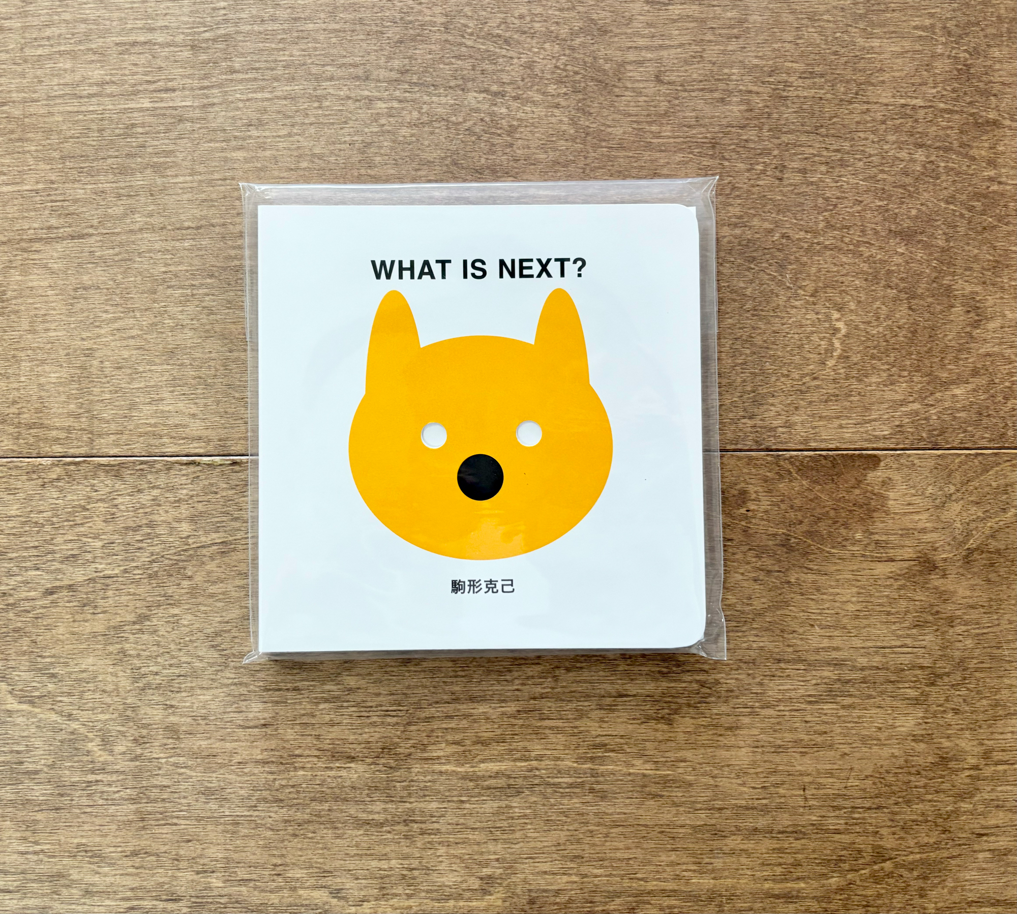 SK∞ 切り抜き ❷ (9誌分) よもぎBOOKS@7/5-8/3 ナナロク社「詩と造本」展開催 on X: 