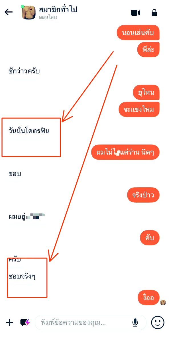 @Prettyboy3922 (@prettyboy3922) on Twitter photo มาเที่ยว กทม ยังไง ให้รุกงานดีติดใจ #เต็มฟิวส์ทุกครั้งที่ลงสนาม🙈🙉❄️❄️ มาเที่ยว กทม ยังไง ให้รุกงานดีติดใจ #เต็มฟิวส์ทุกครั้งที่ลงสนาม🙈🙉❄️❄️