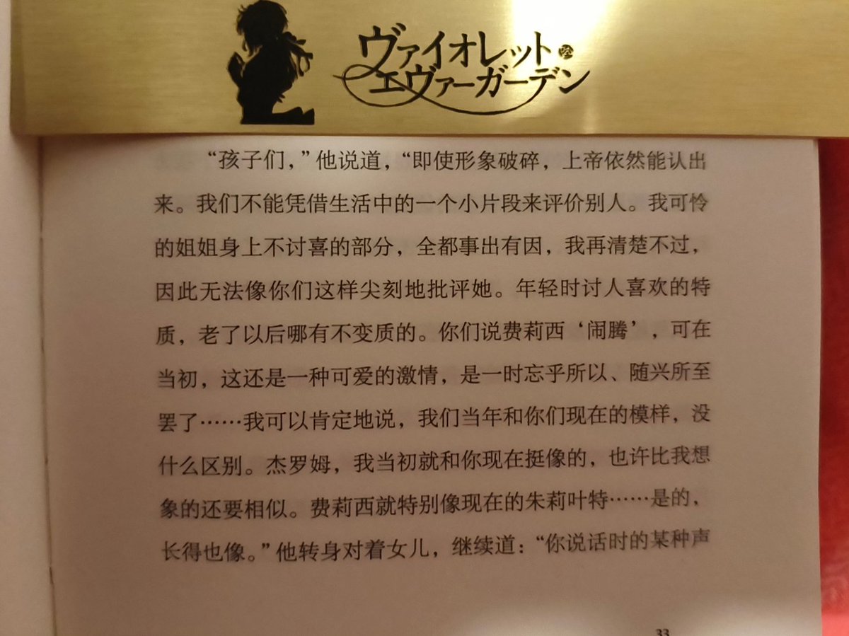 年轻时讨人喜欢的特质，老了以后哪有不变质的