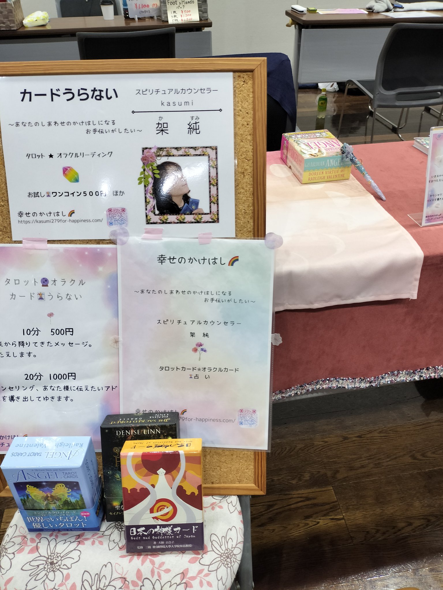 紅金龍神の功徳をプラス❇恋愛成就⭐仕事運⭐お守り⭐霊石 神代 龍体文字 秘儀秘蔵 霊符 護符 座敷わらし 霊石 恋愛成就