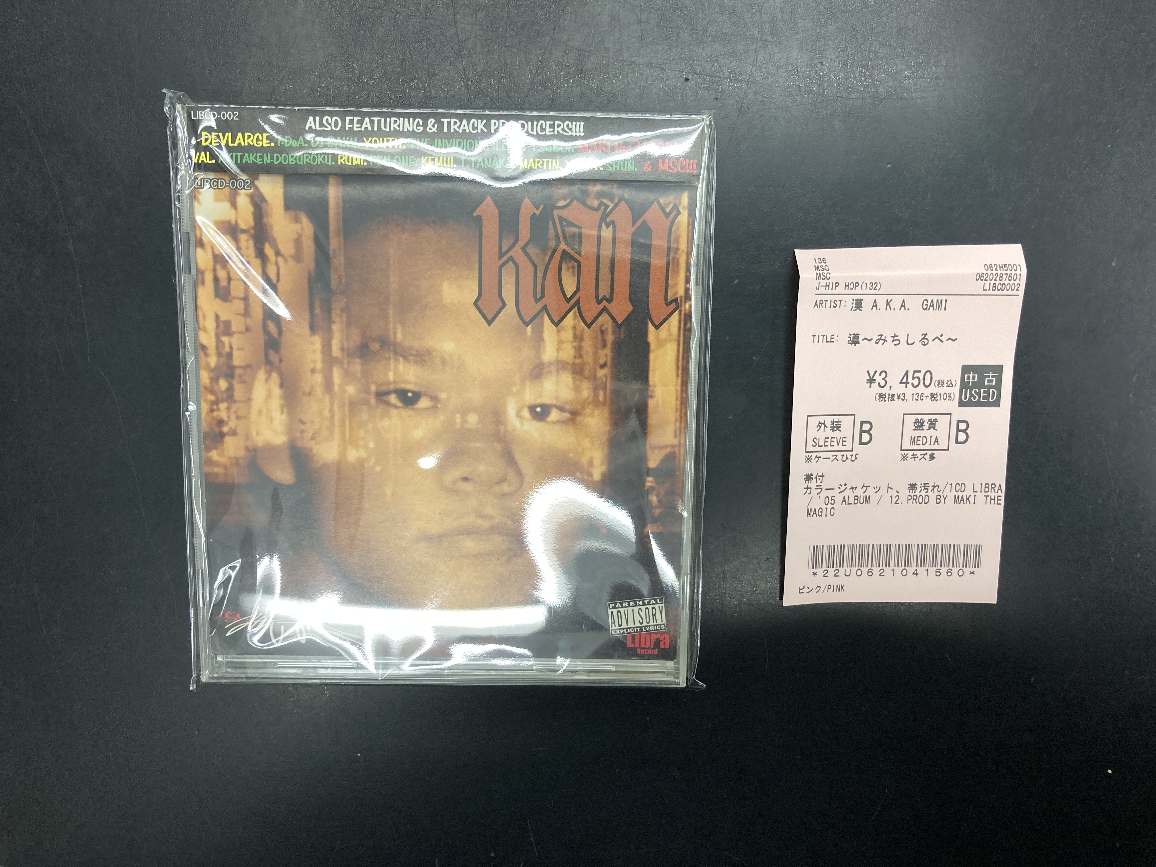 CD63枚まとめ売り CD 邦楽 まとめ売り 586
