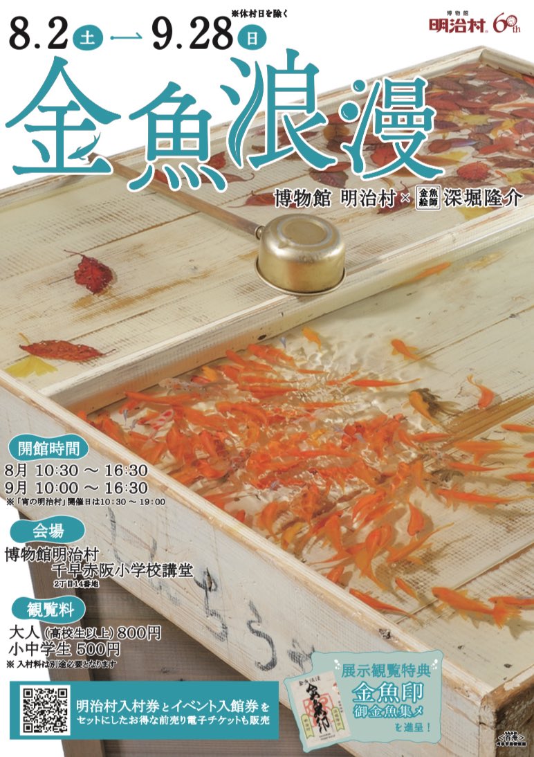 深堀 隆介Riusuke on X