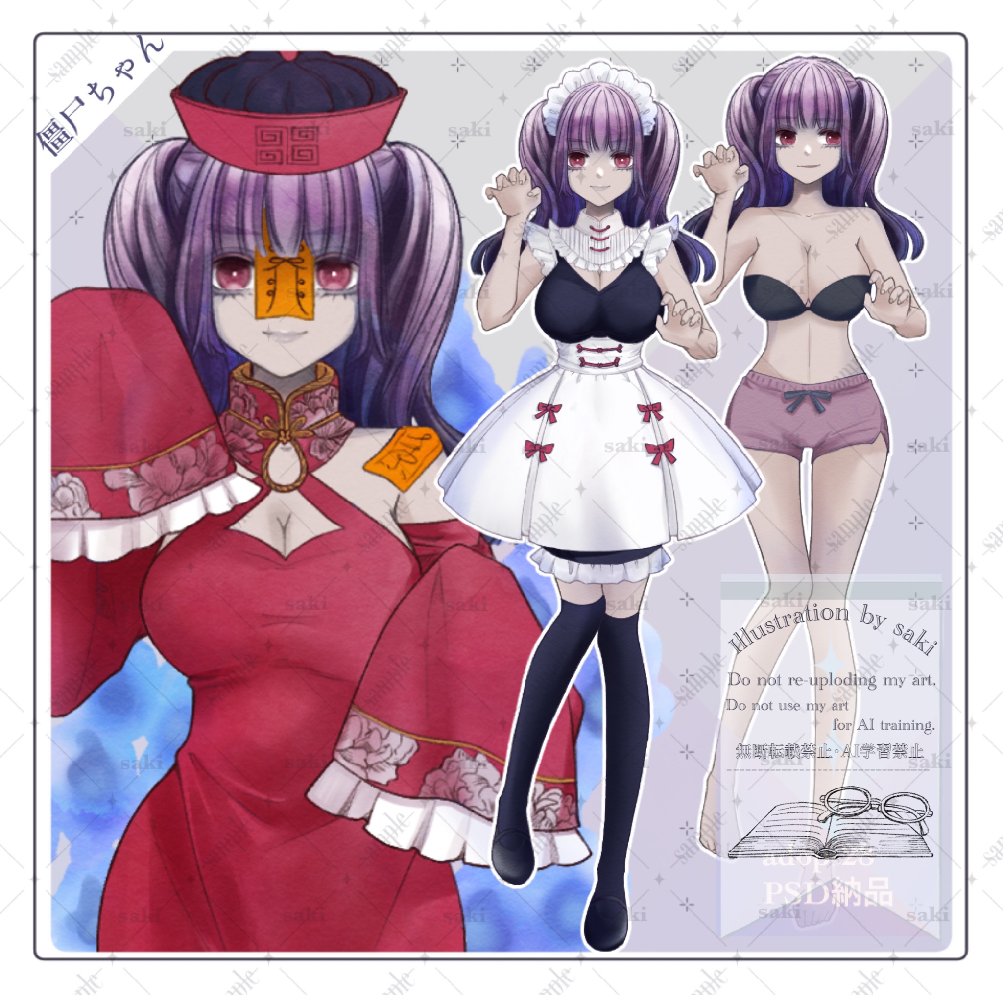 きょんきょんメイ様 リクエスト 4点 まとめ商品 きょんきょんメイ様 リクエスト 2点 まとめ商品 - メルカリ