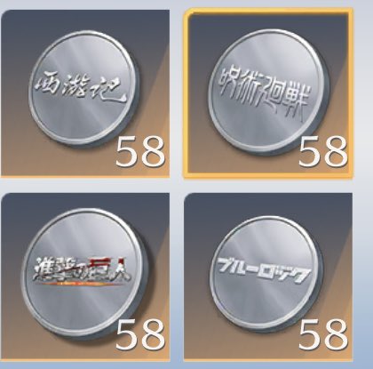 rin0612Q's tweet photo. @GAME_KNIVES_OUT #荒野再会祭 #荒野行動純金配布 https://t.co/mU975ifOZU