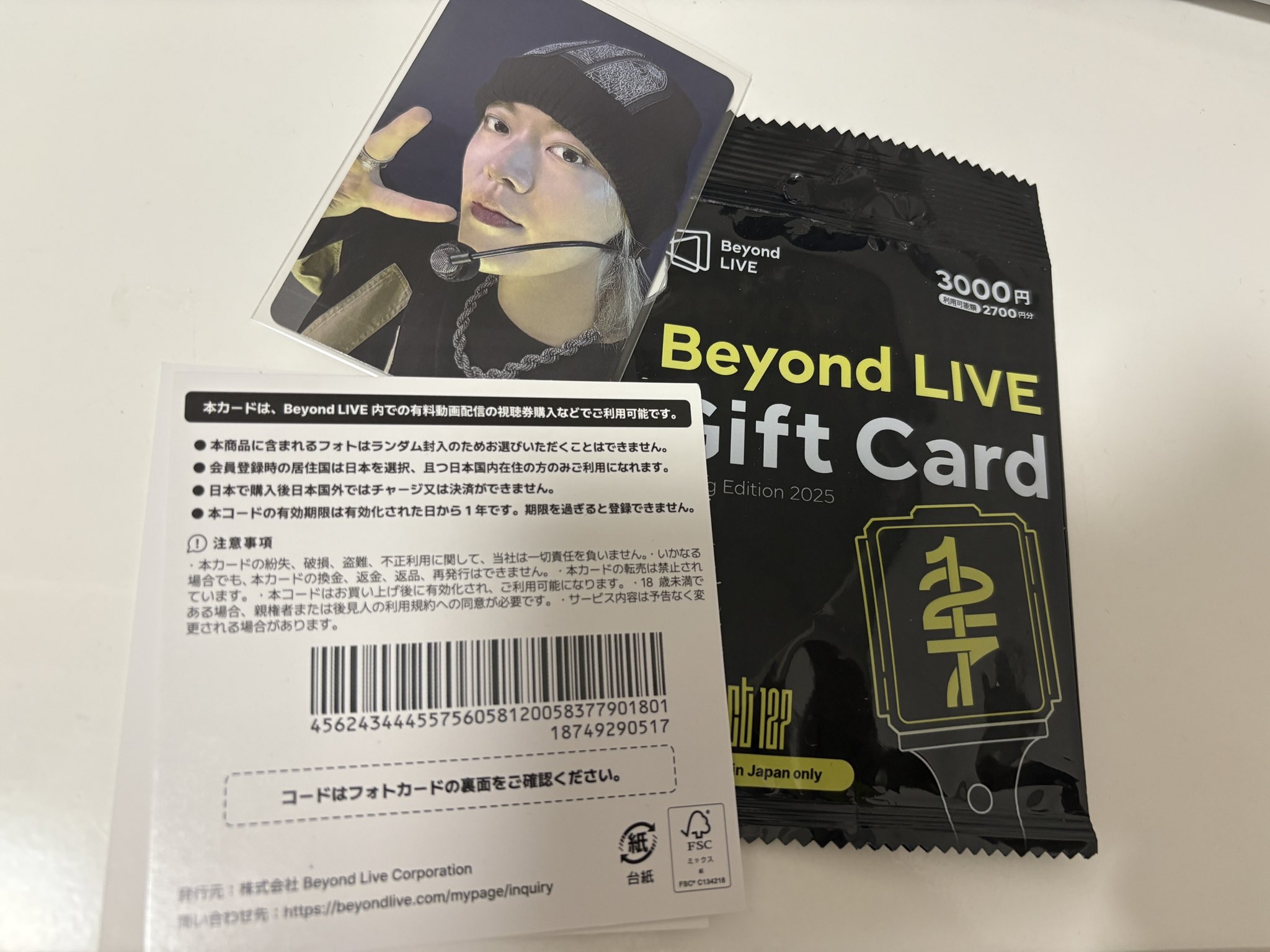 wayv テン　beyond live ID カード　トレカ　新品未開封 YUKO on X: 