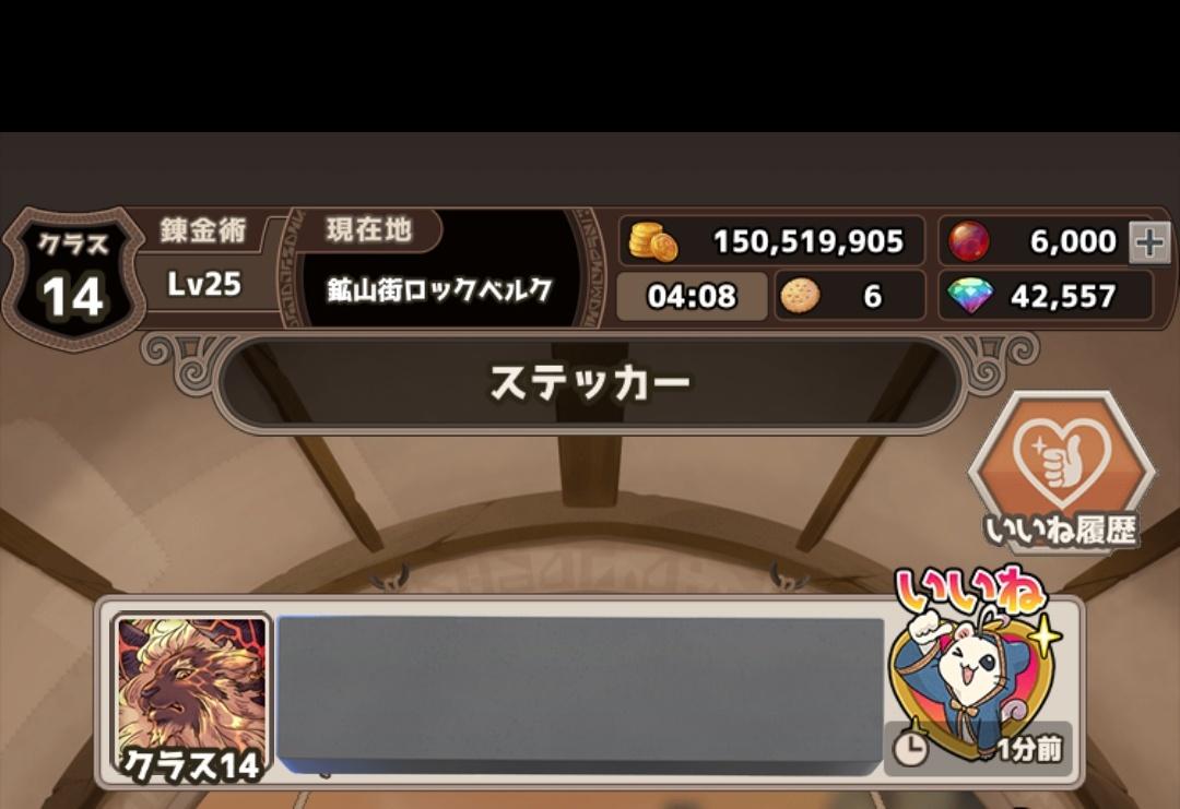 HAYASUGIる除霊でした！👻
ありがとうございました！🙏
（隠しているのに分かってしまうのはなぜ…）