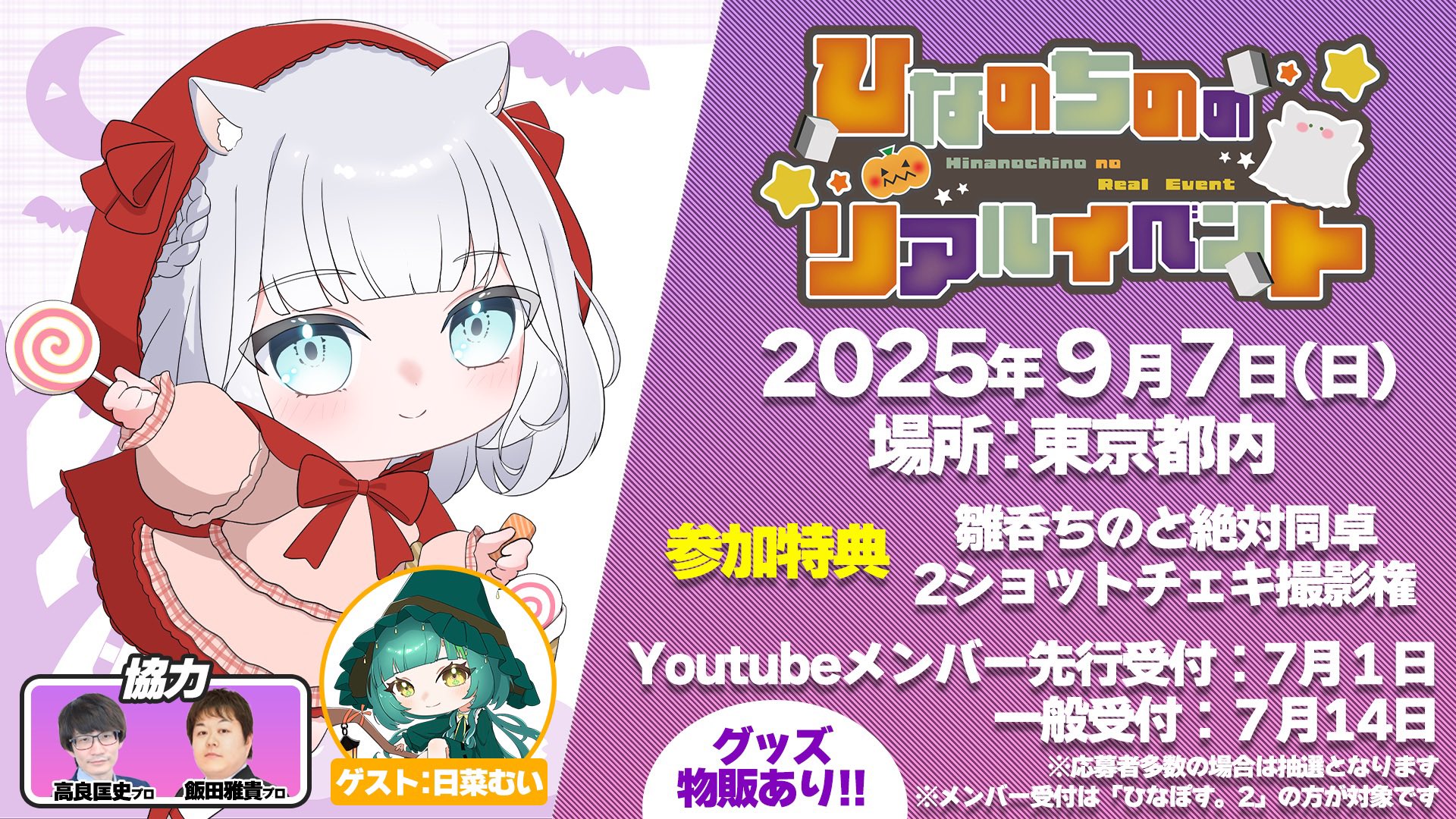 ひな様ご依頼ページ おだいりさまとおひなさま」は誰のこと？内裏雛について詳しく
