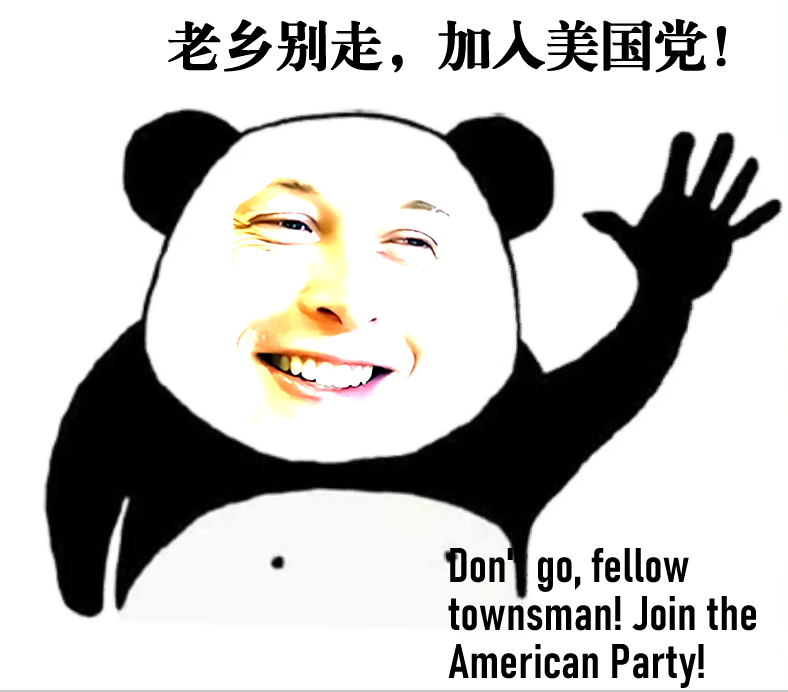 guohua001's tweet photo. @elonmusk I think Chinese netizens have prepared the fastest-spreading MEME for you https://t.co/fr8XsgWmV9