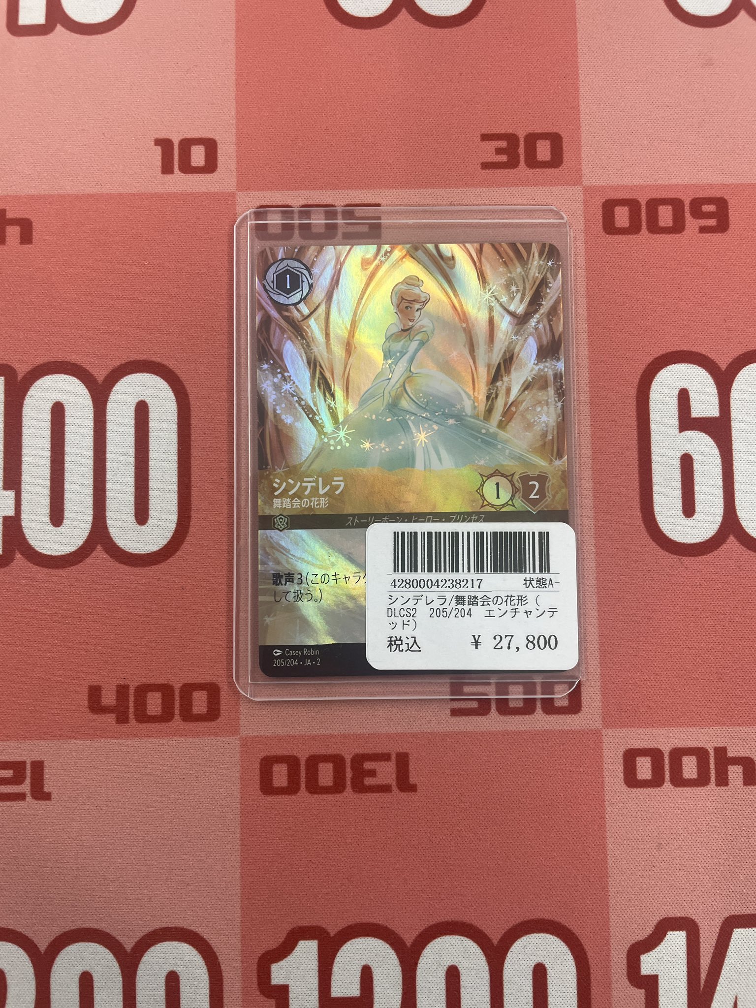 ロルカナ　大量まとめ売り　レア470枚　foil335枚 2025年最新】ロルカナまとめ売りの人気アイテム - メルカリ