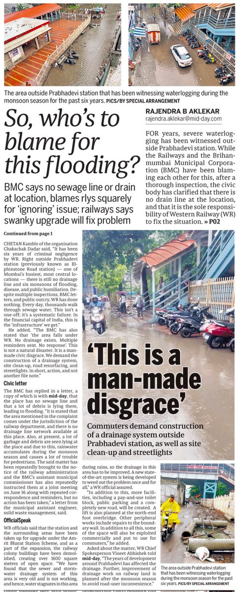 Water World! Years of flooding outside Prabhadevi station. No drain or sewage line, leading to the problem, finds BMC. Alleges railways ignoring the problem. WR says work will be taken up after this monsoon. #Mumbai #MumbaiRailway share.google/2cGdP4jBGwO2Rb…