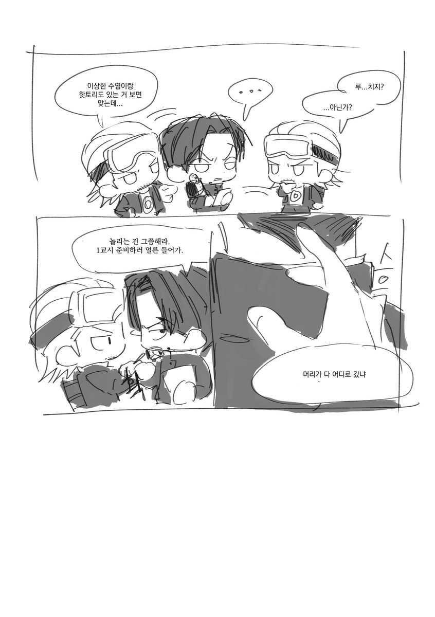sugu7862's tweet photo. 안 해 https://t.co/DVunQhnZ4I