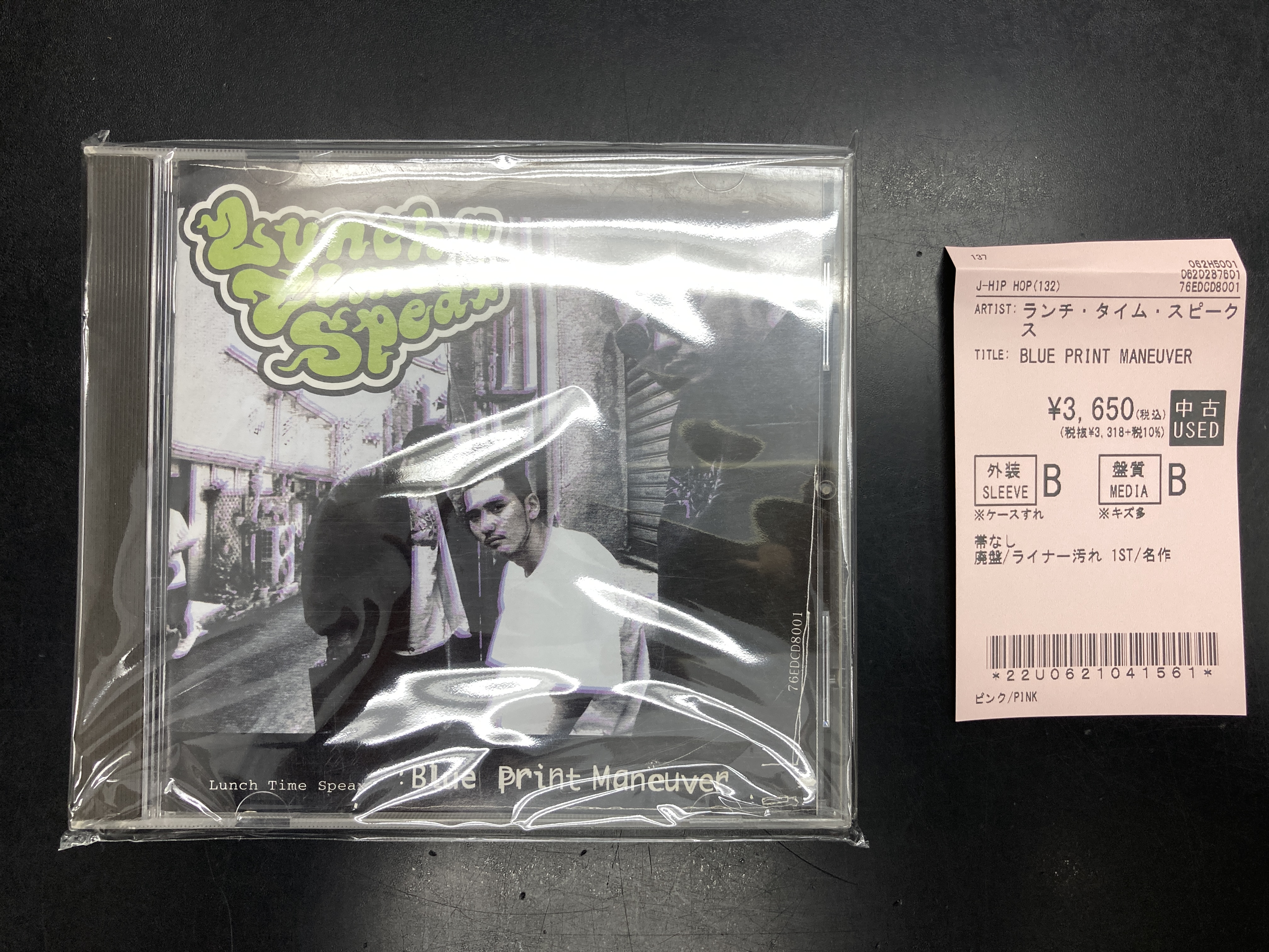 ディスクユニオン 横浜西口店 on X: 
