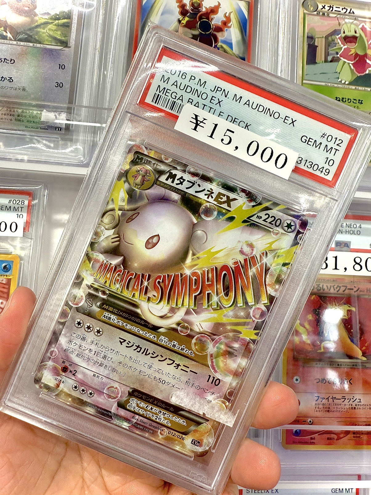 中国 限定 151 ドククラゲ コイン 金色 シークレット ポケカ 海外限定】ポケモンカード151 コイン フリーザー 金色