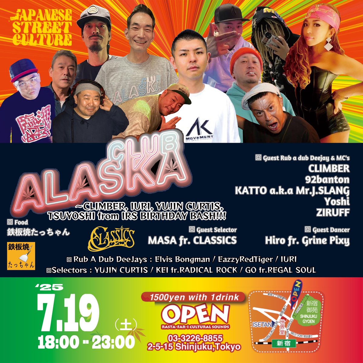 REGGAE / DUB OPEN on X: 