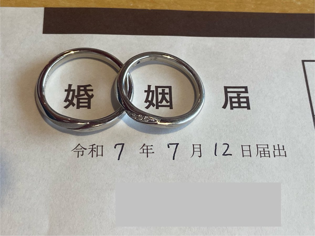uecriver's tweet photo. ご報告
結婚しました https://t.co/4c0G5TQsWY