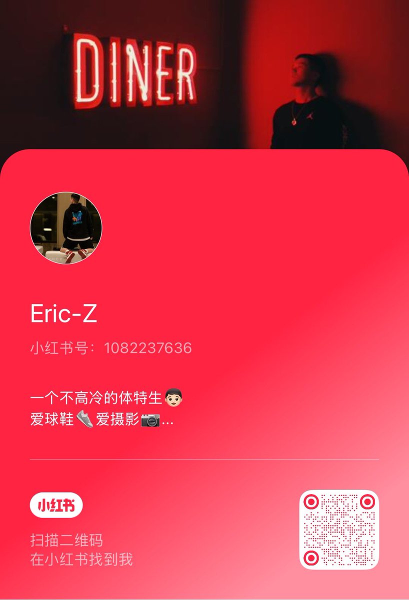 EricZ123 tweet media