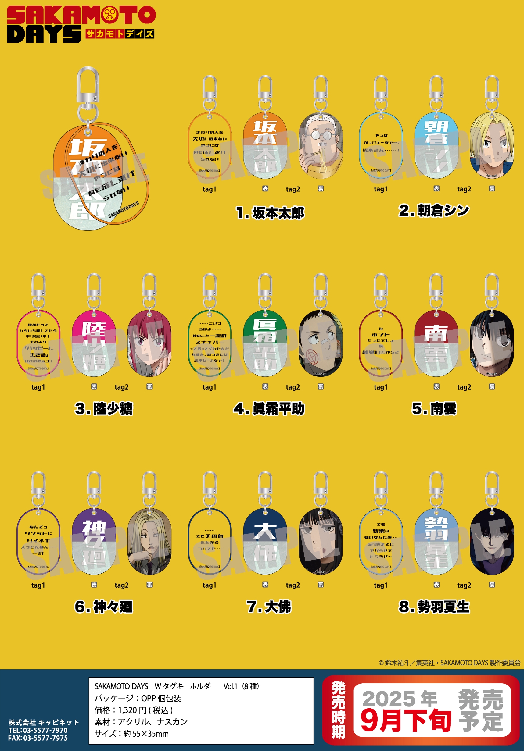 スピカ②　キャビネット その他キャビネット | オフィス家具 JINZAグループ