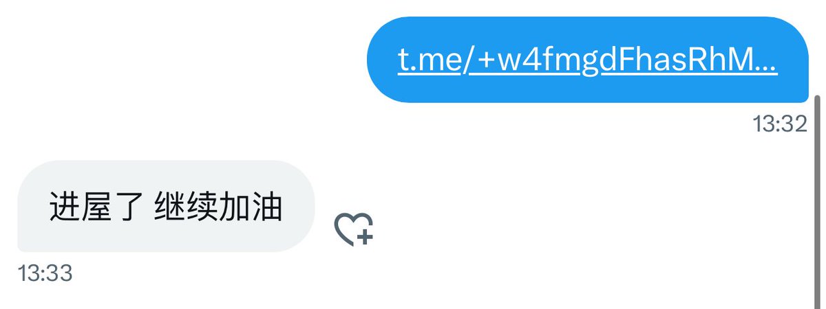 我还在想为什么他说进屋了 才想到我群简介是 这是我家
