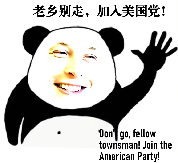 guohua001's tweet photo. @elonmusk You are sure to like it https://t.co/86eutGZQuE