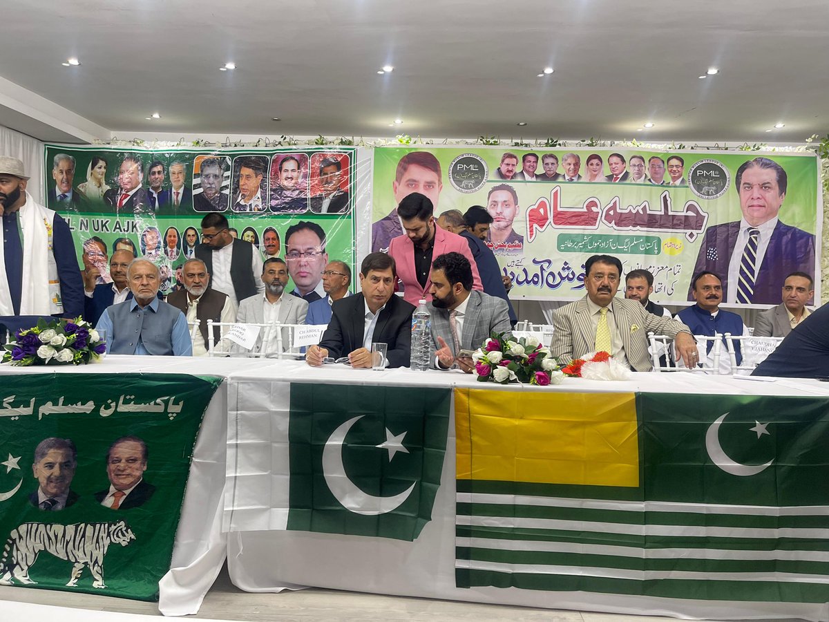 Saqib Mir (@mirsaqibashiq) on Twitter photo صدر مسلم لیگ ن آزاد کشمیر جناب شاہ غلام قادر صاحب کی برمنگھم آمد پر جلسہ عام۔
<a href="/MaryamNSharif/">Maryam Nawaz Sharif</a>
<a href="/sgqadir/">Shah Ghulam Qadir</a>
<a href="/SaimaFarooq/">Saima Farooq 🇵🇰</a>
#FIFACWC
#England
#Chelsea
#5โมงเย็นวันนี้มีostเพียงเธอ
#BREKAsaUnangHirit
#Sinner
#obdk صدر مسلم لیگ ن آزاد کشمیر جناب شاہ غلام قادر صاحب کی برمنگھم آمد پر جلسہ عام۔
<a href="/MaryamNSharif/">Maryam Nawaz Sharif</a>
<a href="/sgqadir/">Shah Ghulam Qadir</a>
<a href="/SaimaFarooq/">Saima Farooq 🇵🇰</a>
#FIFACWC
#England
#Chelsea
#5โมงเย็นวันนี้มีostเพียงเธอ
#BREKAsaUnangHirit
#Sinner
#obdk