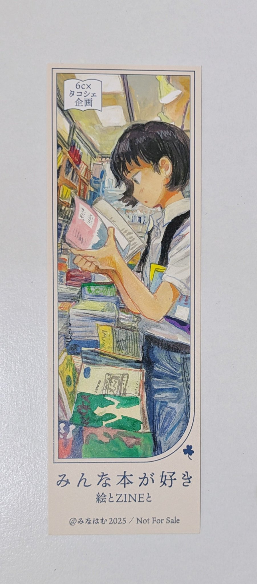 ゴードンさん専用！講談社シャンゼリオン絵本まとめ売り設定資料　平成レトロ当時物 Art Gallery Shirokane 6c on X: 