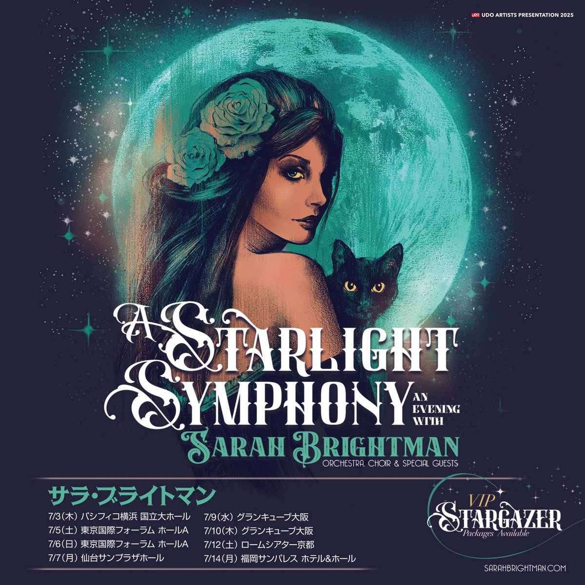 [レア・限定品]ウドー音楽事務所 30周年記念社史　ミュージックシーン ウドー音楽事務所 (@UDO_ArtistsINC) / X