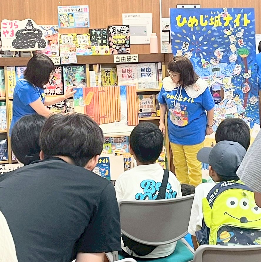 kinmokuseisya's tweet image. 【みんつ】えほん おはなし会の開催報告📚✨
7/13（日）ジュンク堂書店姫路店様の「えほん おはなし会」に足をお運びくださった皆様、ありがとうございました✨…