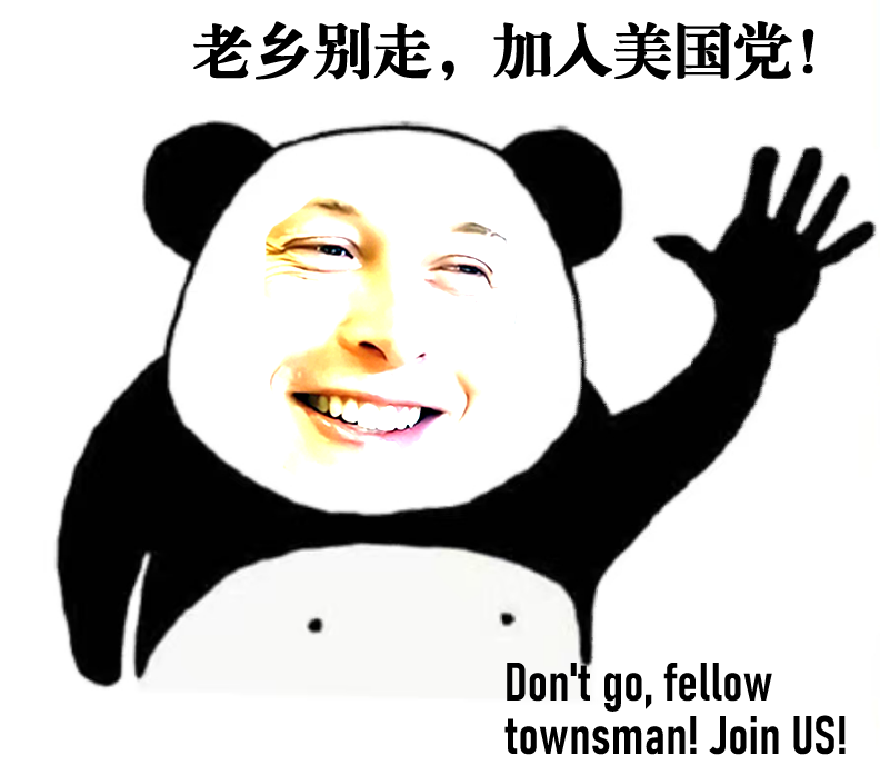 guohua001's tweet photo. @elonmusk You are sure to like it https://t.co/lRGnzsjZad