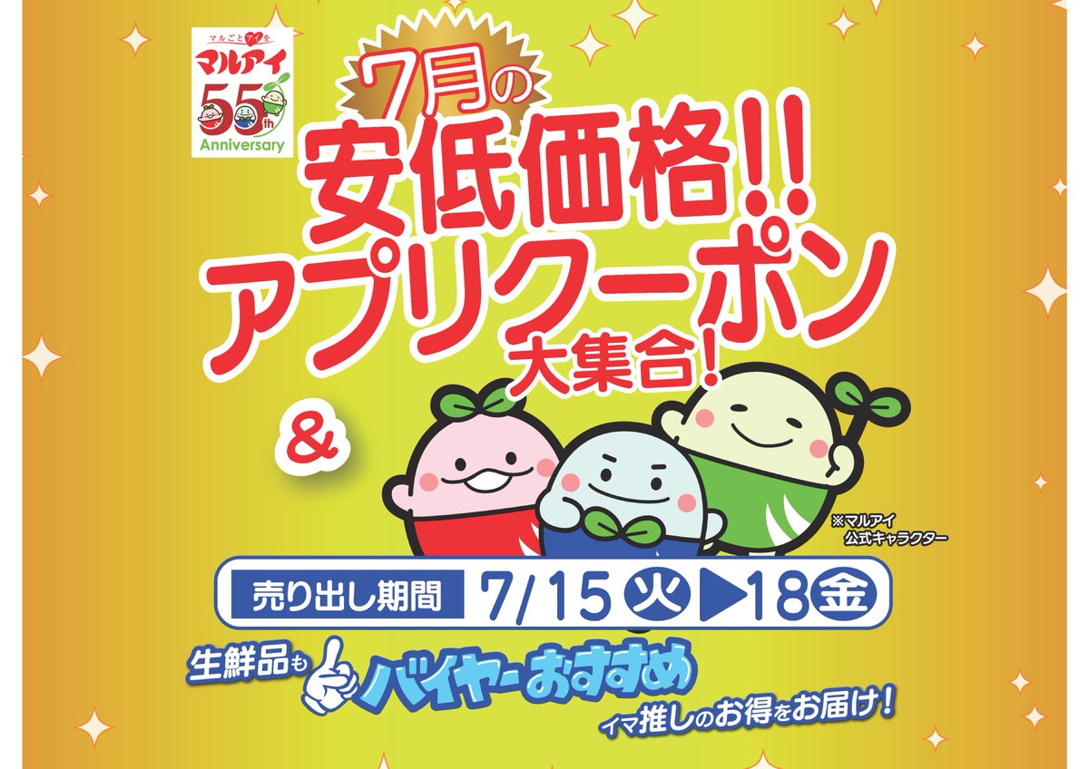 ＿人人人人人人人人人人＿ ＞クーポン・安定価格＜ ￣Y^Y^Y^Y^Y^Y^Y^Y