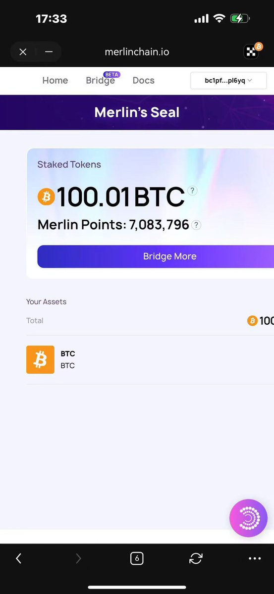 谁把我的大饼还给我！