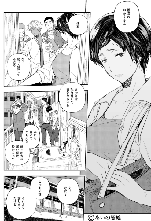 単行本サイミン寄生は  こんな本だよ… 
収録作「催眠寄生」1話～3話
最終話の全4話

エロ漫画家としてレベルUPできた作品
詳しい詳細はFANZAさんでも見れます
https://t.co/T9skP2LmPF 