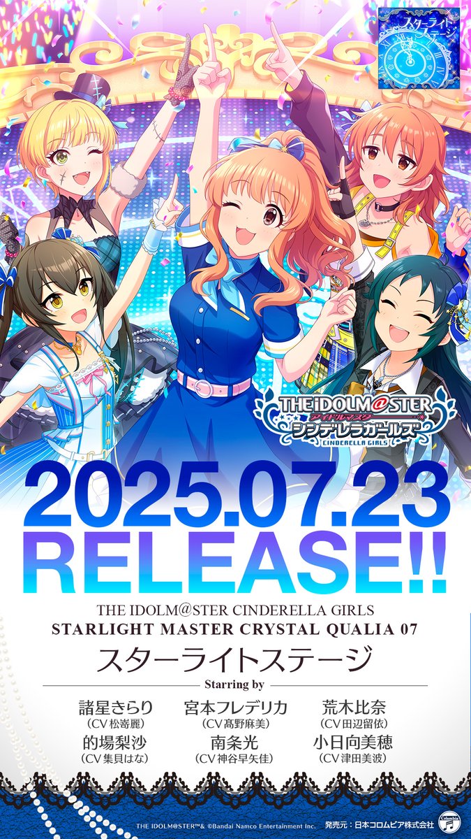 imas_columbia's tweet image. ◤本日発売◢
『CRYSTAL QUALIA 07 スターライトステージ』が本日発売🌟
#諸星きらり #宮本フレデリカ #荒木比奈 #的場梨沙 #南条光 が歌う表題曲とソロVer、c/wには #小日向美穂 ソロ3曲目「ひだまりの中で」を収録💿
⬇️配信はこちら
imas.lnk.to/07_CRYSTAL-QUA…
#Idolmaster #デレステ10thツアー