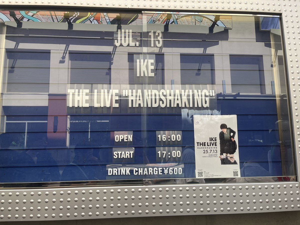 0123Groove's tweet image. 2025.7.13 最高のライブだった！

初めから最後まで、全ての瞬間が輝いていて、最高の歌、演奏でした❤️‍🔥

絶対忘れないように、目に耳に焼き付けた！超ハッピーな記念日になりました🤝✨

#IKETHELIVE
#TOOKAMI
@ike1984official 
@dk_tr0518 
@itoshohei 
@YutaroonBass 
@pianoinvader 
@tetsudrum
