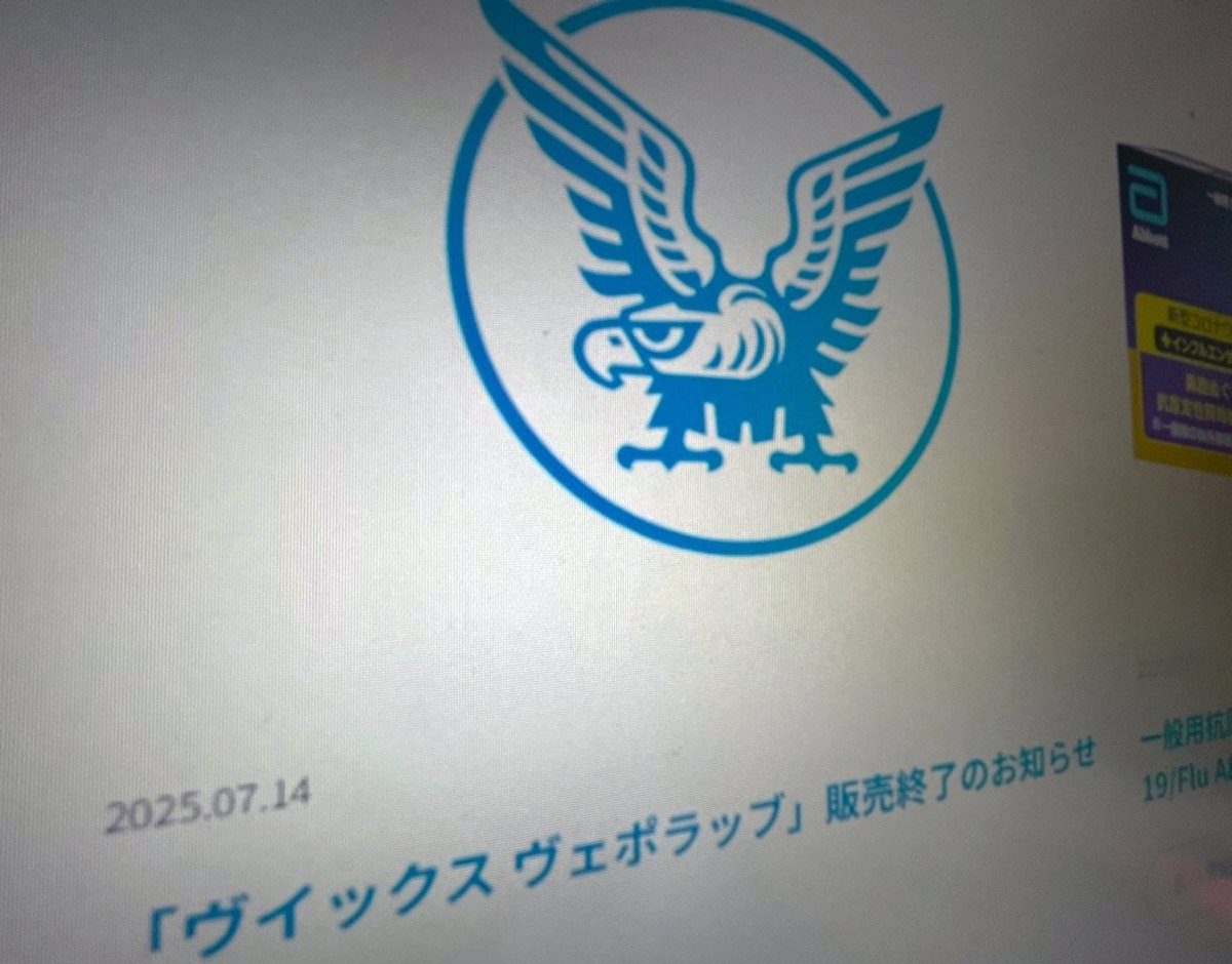 VICKS ヴイックス ヴェポラッブ 50g (ビン) 6個セット まとめ売り