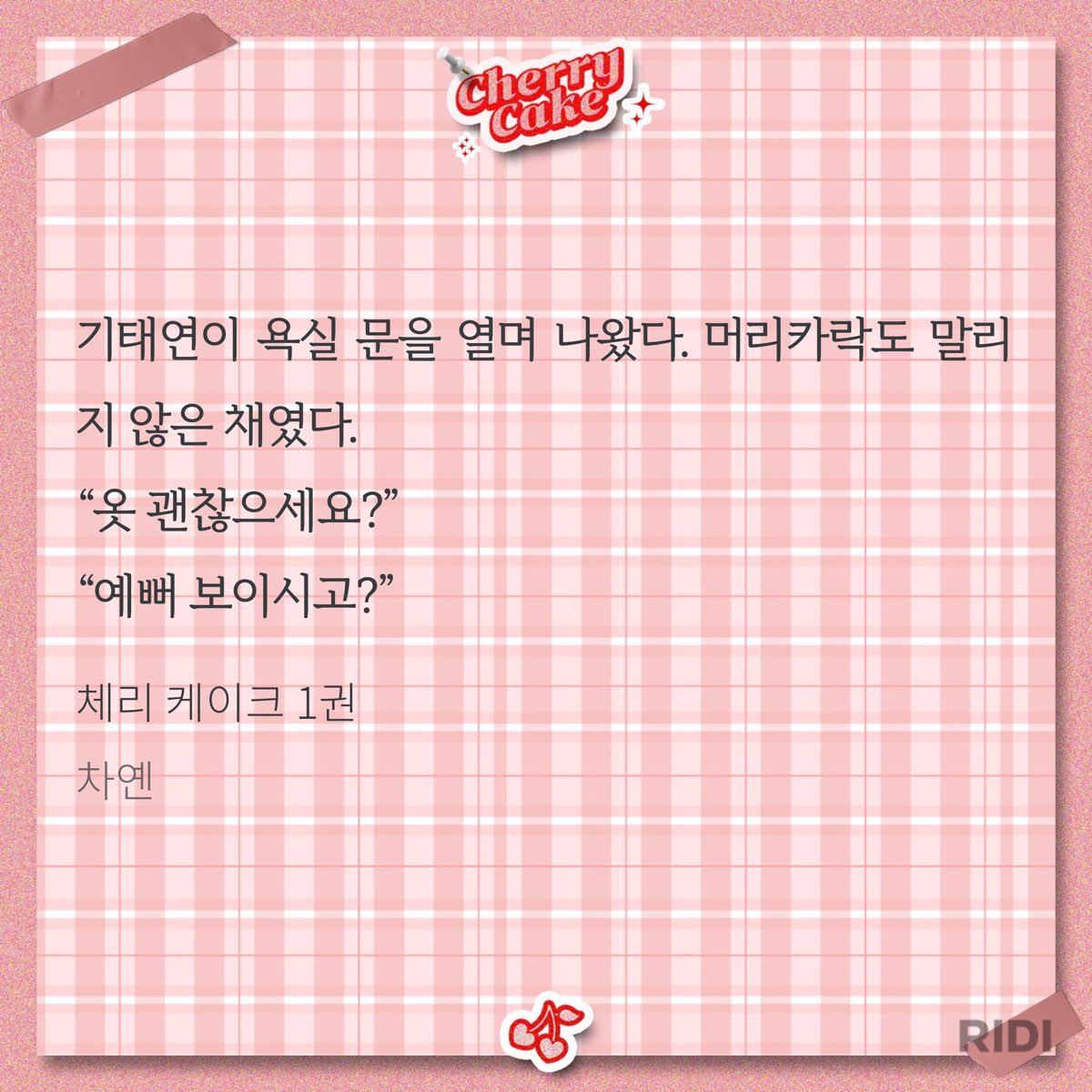 00nocha00's tweet image. ์ฒ์ ์ฒด์ผ ์ฝ์์๋ ์ ์ผ ์ข์ํ๋ ์ฅ๋ฉด์ด ์ฌ๊ธฐ์์ ์ ๋ ๊ณต์ด ์ด๋ฆผ๋ ์๋ ๋ฉ์น๋ก ์ํํ
์๊ธฐ ์์๋๊ณ ๋ฌผ์ด๋ณด๊ฑฐ๋ ๊ฐ์ํ๋๊ฑธ ์์ฃผ ์ข์ํ๋๋ฐ(ใ
ใ
) ์์ฌ์๋ ๊ธฐํ์ฐ์ด ๊ทธ๊ฑธ ํด์ค๐