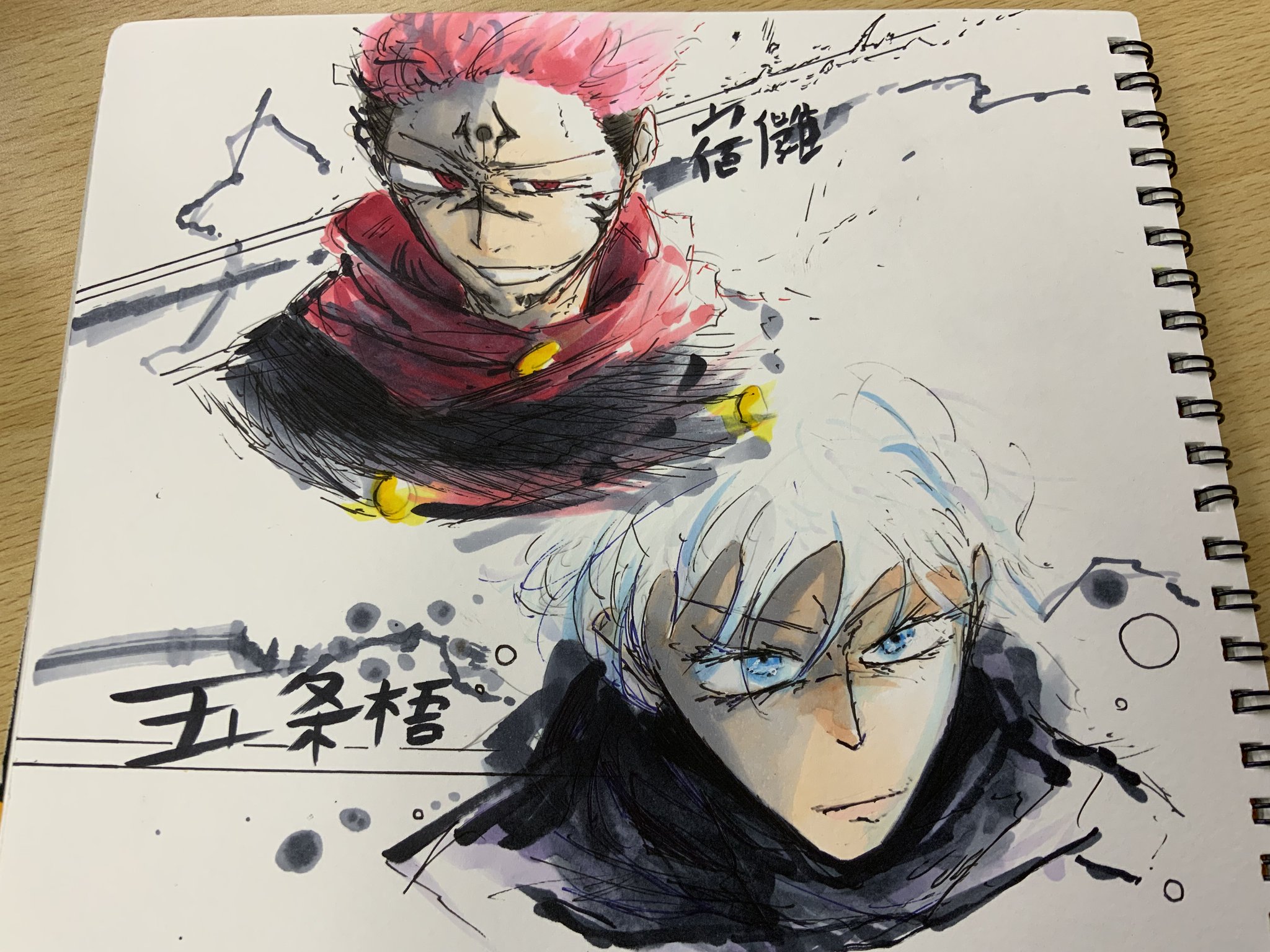 Am（無名） on X: 