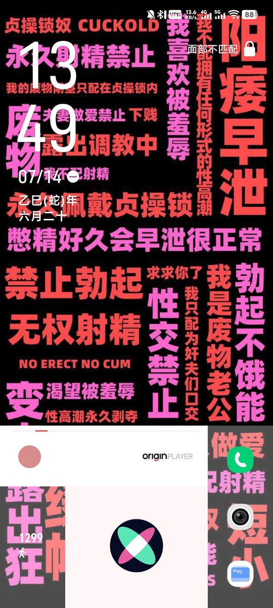一月 tweet media
