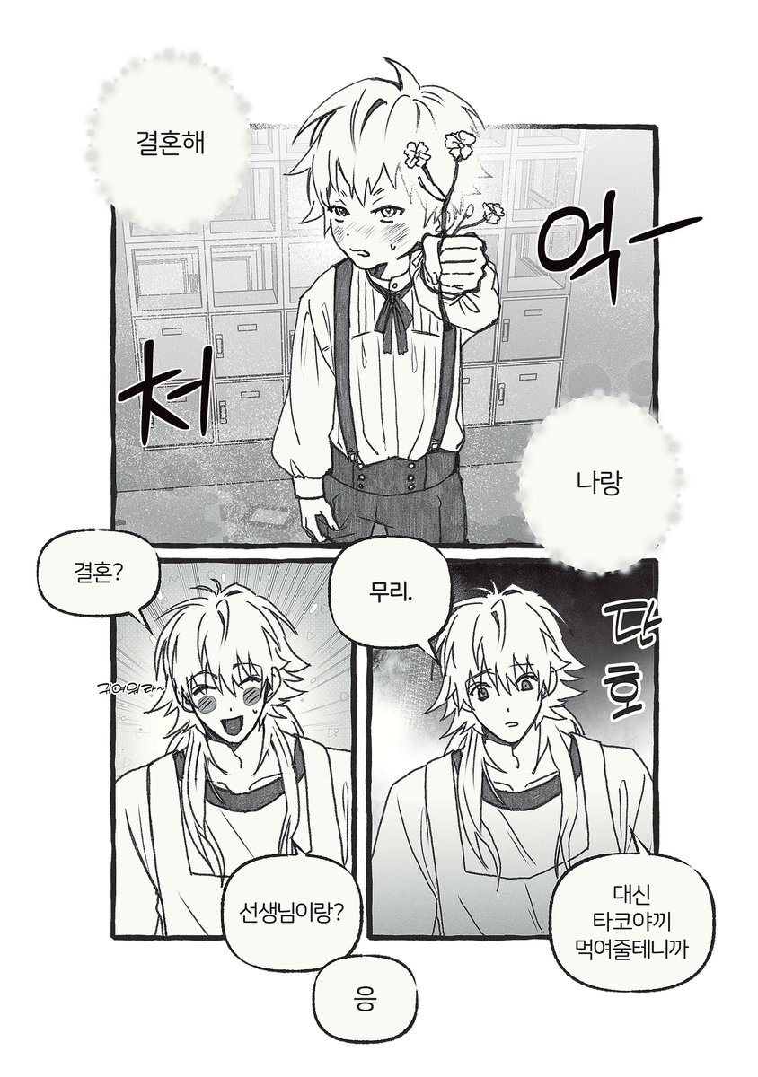 항문으로 압생트를 마셔(상태 : 구천을떠도는중) (@minnns2_) on Twitter photo 