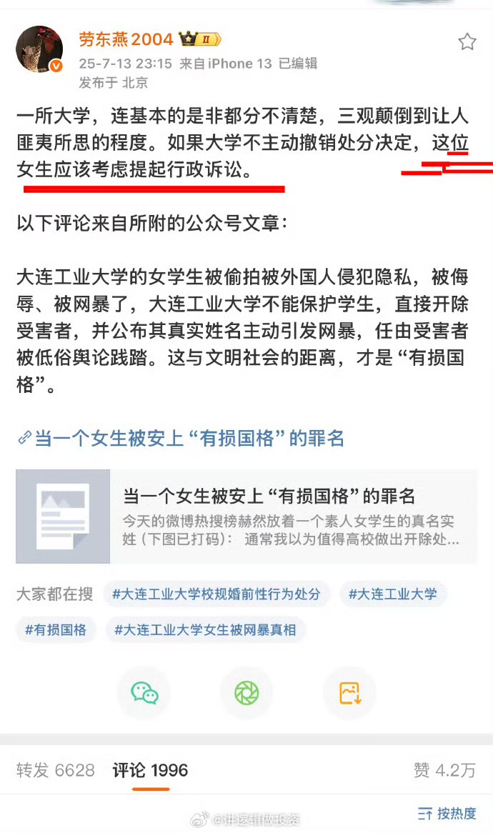 王局志安 tweet media